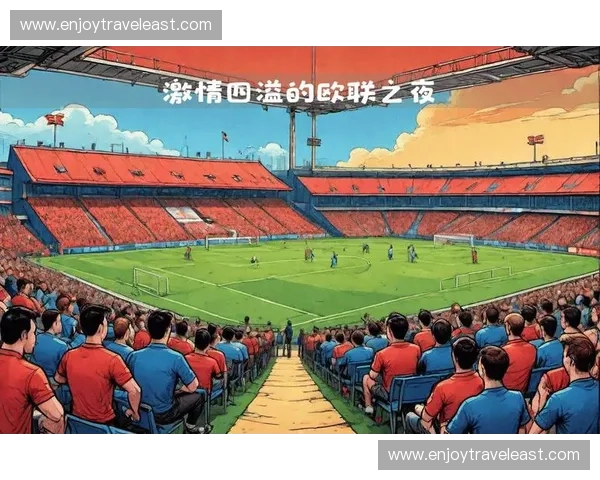 欧联杯主题曲震撼奏响展现绿茵激情点燃欧洲足球荣耀盛宴
