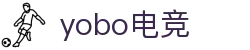 yobo电竞(中国)-官方网站
